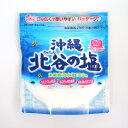 4個までメール便可 北谷の塩 150g ナンポー【沖縄 土産 沖縄土産 沖縄お土産】【月間優良ショップ】【スーパーSALE対象】