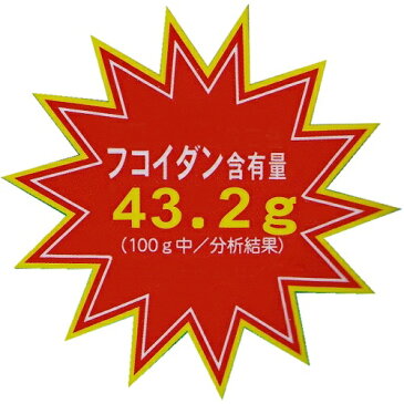 2個までメール便可 沖縄県産乾燥もずく 10g 比嘉製茶【沖縄 土産 沖縄土産 沖縄お土産】【月間優良ショップ】