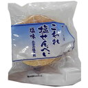 こわれ塩せんべい 塩味（北谷の塩使用）サンシオ