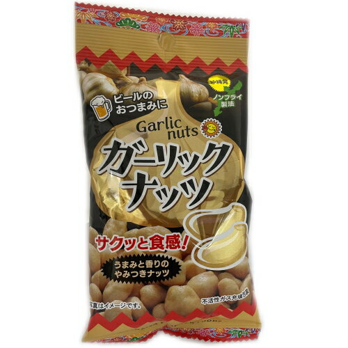 4個までメール便可 ガーリックナッツ 40g 沖...の商品画像