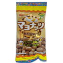 【10%OFF】4個までメール便可 マヨナッツ(マヨネーズしょうゆ味)40g 沖縄パイオニアフーズ【月間優良ショップ】【スーパーSALE対象】