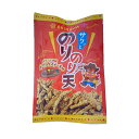 【10%OFF】のりのり天 ガーリックステーキ味 50g 南西産業 2個までメール便可【月間優良ショップ】【スーパーSALE対象】