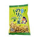 【10%OFF】のりのり天 シークヮーサー味 50g 南西産業 2個までメール便可【月間優良ショップ】【スーパーSALE対象】