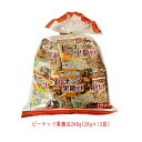 ピーナッツ黒糖豆240g(20g×12袋) 沖縄パイオニアフーズ【月間優良ショップ】