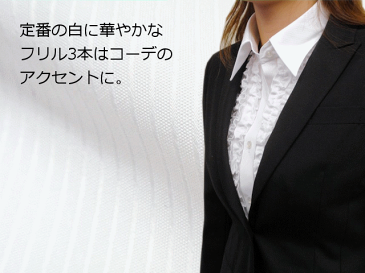 【CORLEONIS DESIGN】ホワイト☆フリル ラッフルシャツ 定形外送料無料【送料無料】