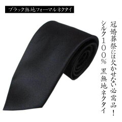 https://thumbnail.image.rakuten.co.jp/@0_mall/auc-sara-k/cabinet/01425636/03876738/1194top.jpg