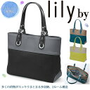 lily by B4 A4対応!ビジネスから普段使いまで幅広く使える 社会人 レディース トートバッグ 送料無料【メーカー直送】【代引き不可】【送料無料】