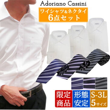 ワイシャツ＋ネクタイセット【Adoriano Cassini】6点セット イージーケア！形態安定 ホワイトストライプワイシャツ 選べるセミワイドorボタンダウン メンズワイシャツ 安い 【あす楽対応】【楽ギフ_包装】【楽ギフ_名入れ】【送料無料】