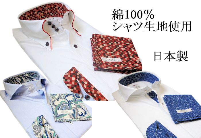 【FATTURA】綿100％ 日本製 シャツ生地使用　ハンカチ ストライプ チェック 花柄 ペイズリー クリックポスト送料無料【クリックポスト可】【送料無料】