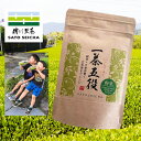 \28日〜30日『8のつく日はお茶っ葉の日』8%OFFクーポン+ポイント8倍/【 楽天限定 粉末茶オリジナルブレンド50g入 】限定 日本茶 工場直売 緑茶 玄...