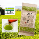 楽天＆数量限定 深蒸し茶70g 自園自製の熊本のお茶屋です。お茶の葉の栽培からこだわって作っています。＼8のつく日は『お茶っ葉の日』8日～9日／