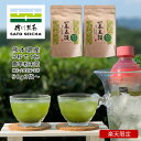 \28日〜30日『8のつく日はお茶っ葉の日』8%OFFクーポン+ポイント8倍/楽天限定 粉末茶オリジナルブレンド 一茶五役 50g入 2袋〜6袋 限定 日本茶 ...