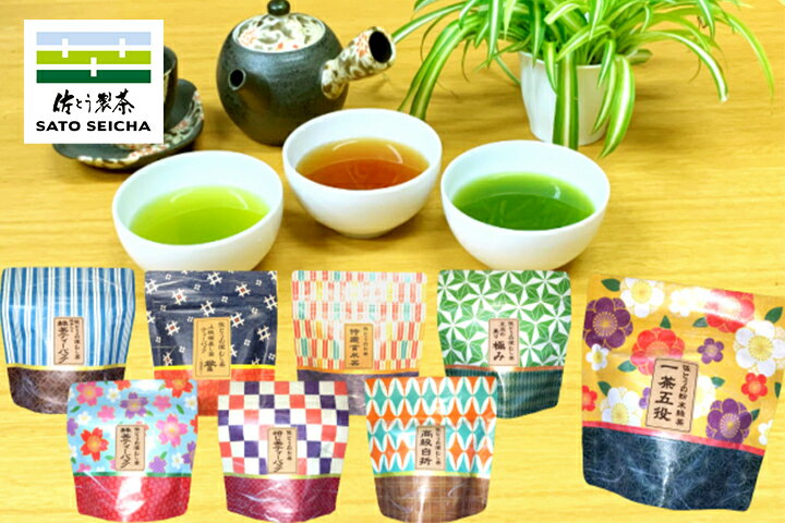 ＼11日まで！5%OFFクーポン／日本茶 8