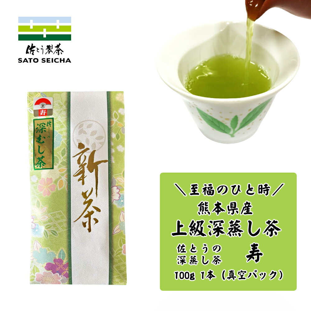 瀧様専用 無農薬栽培茶 100g×10袋 久子ばあちゃんの健康長寿の