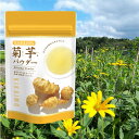キクイモ 菊芋 の花言葉と誕生花 花の持つ言葉 キクイモ 菊芋 の花言葉と誕生花 花の持つ言葉
