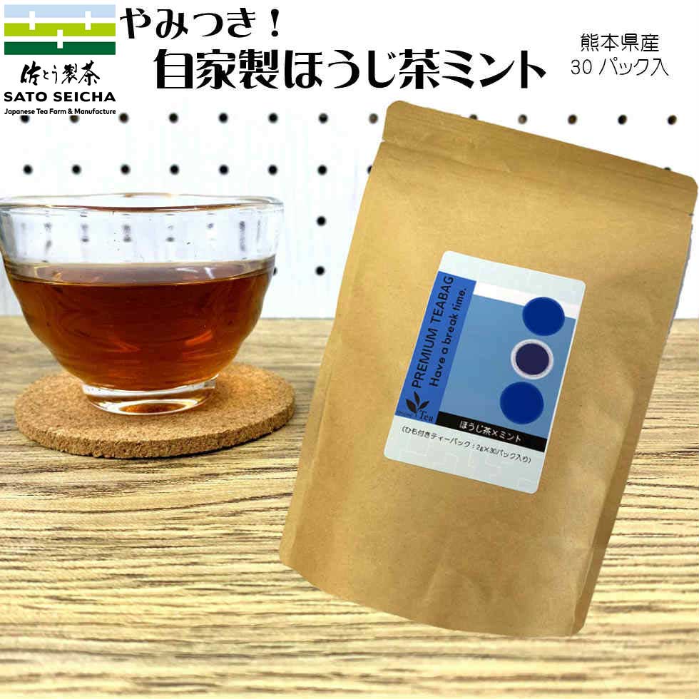 ＼20日まで！『お茶っ葉クーポン8%OF