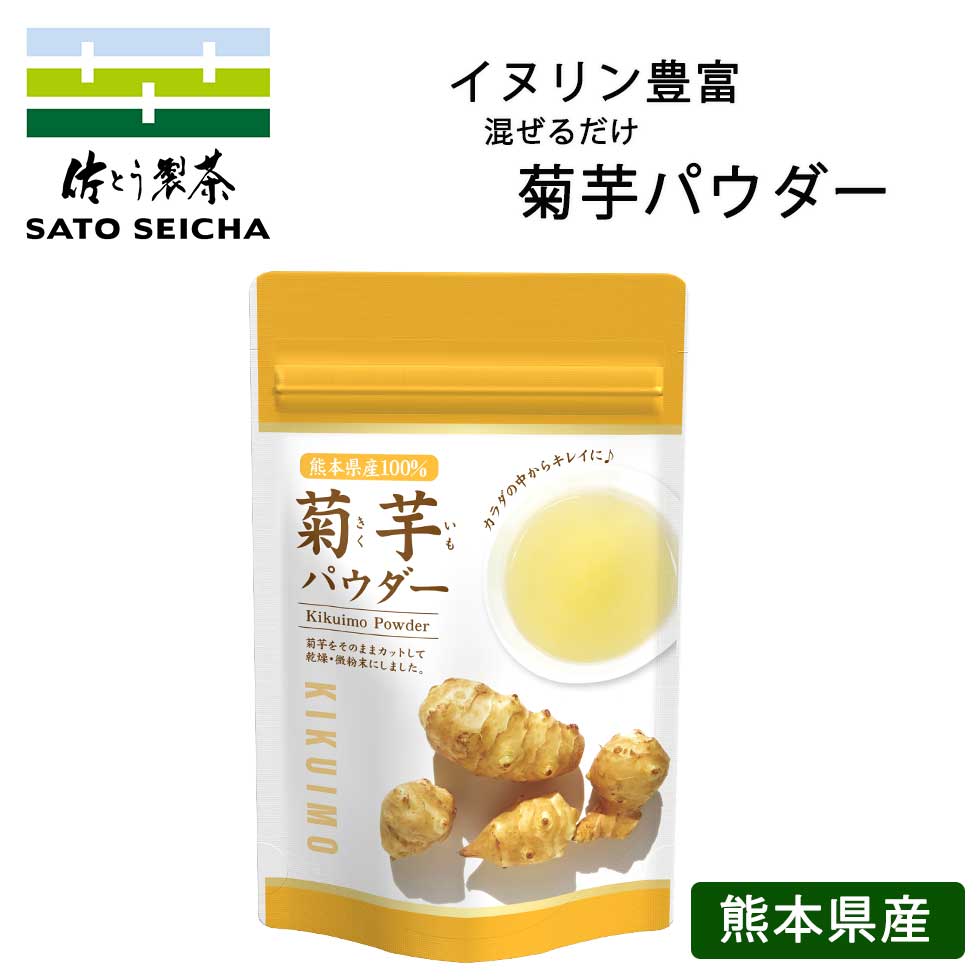 ＼18日～8のつく日は『お茶っ葉の日』8%OFFクーポン+ポイント8倍／【 菊芋パウダー 70g 1 ...