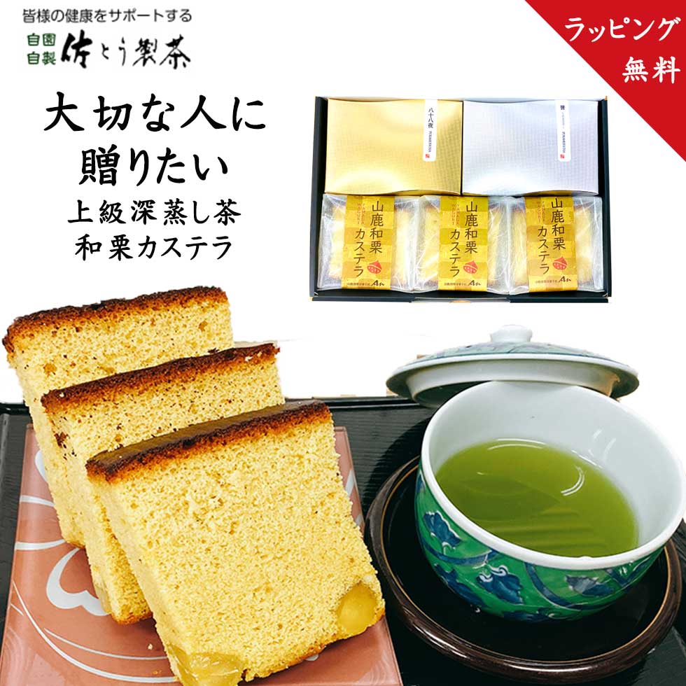 ＼8のつく日はお茶っ葉の日！8%OFF+ポイント8倍／