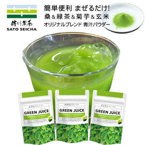 302ָꡪ 5%OFFݥ󡿡  Ľץߥ GREEN JUICE 80g3ޡ     ѥ  ư ̥  Ľ  ʪ 찵 ӥߥ ߥͥ