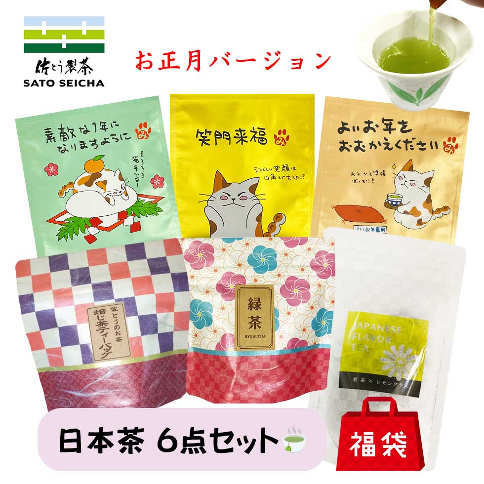 ＼8日～お茶っ葉の日8%OFFクーポン／