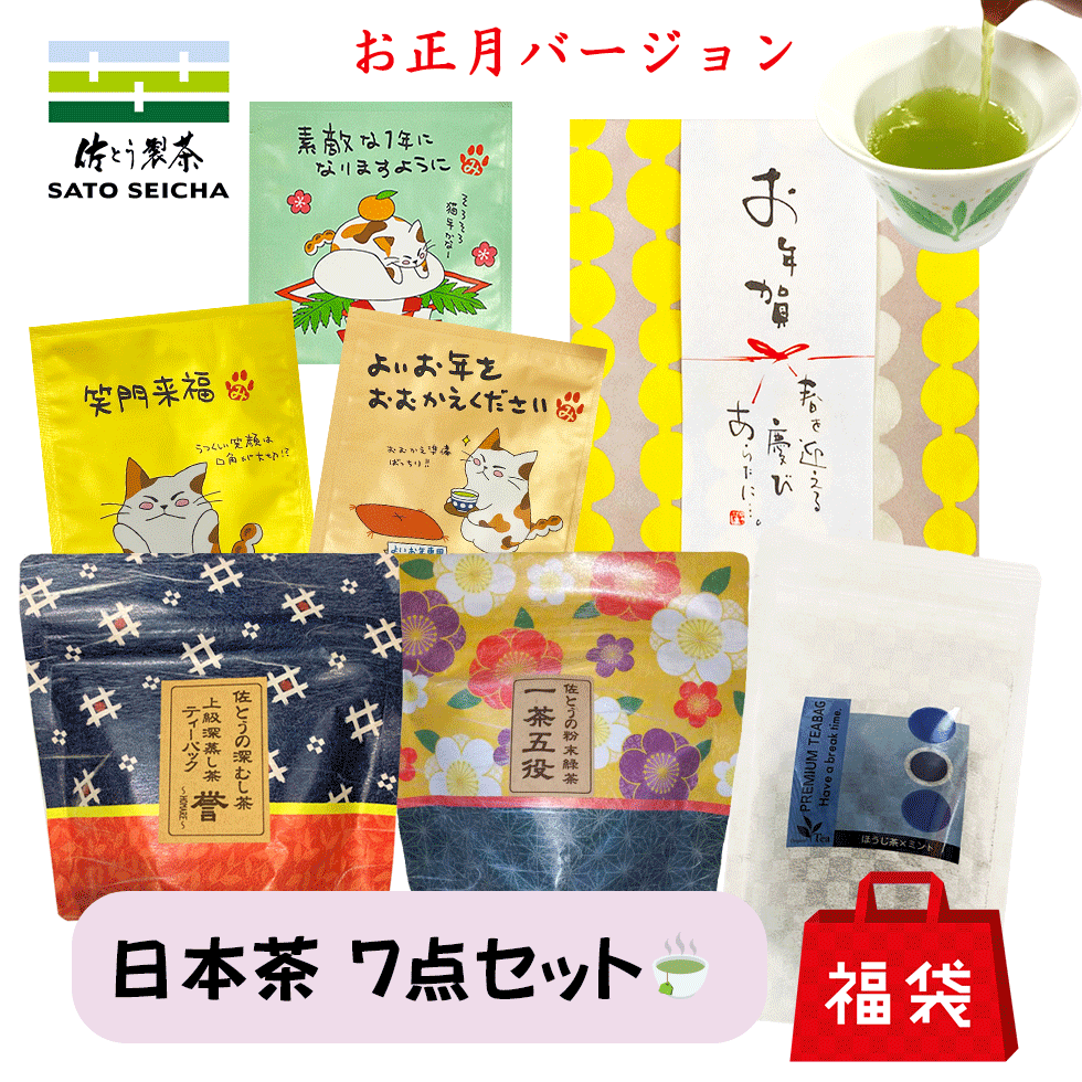 ＼20日まで！『お茶っ葉クーポン8%OFF』+『ポイント8倍...