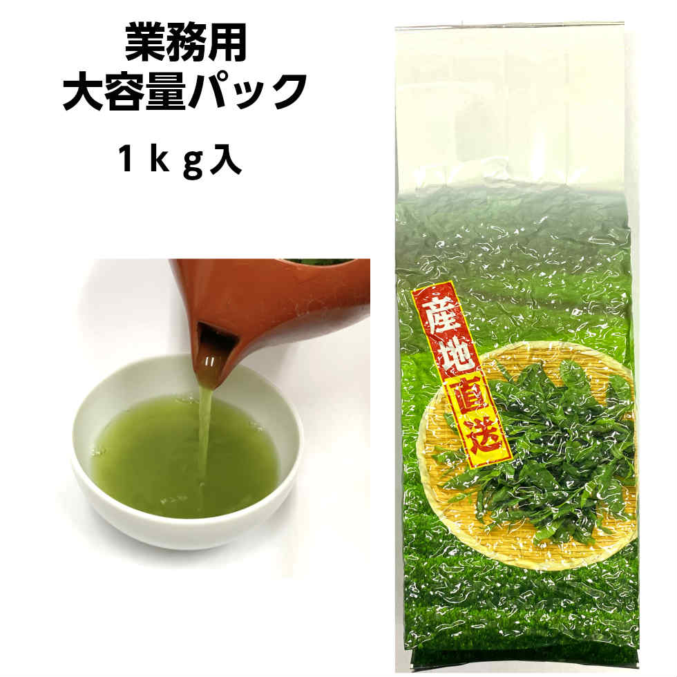 商品説明商品名業務用 抹茶入日本茶1kg入原材料名煎茶・抹茶内容量1kg賞味期限別途商品に記載保管方法直射日光を避け、常温で保存してください。製造者有限会社　佐とう製茶熊本県山鹿市菊鹿町638関連ワード日本茶 抹茶 自家製 お得 業務用 佐とう製茶＼特設会場はコチラ／＼18日～20日まで！3日間限定／