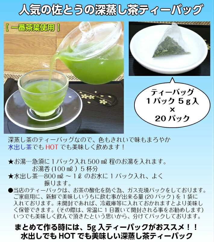 ＼8日はお茶っ葉の日『8%OFFクーポン』/【...の紹介画像2