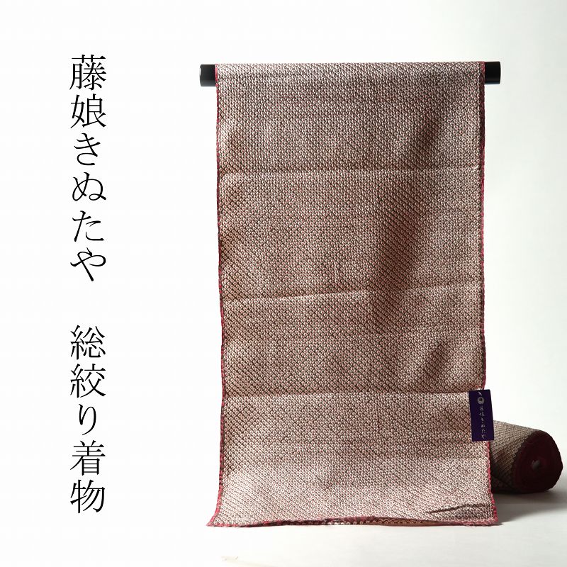 楽天市場】藤娘きぬたや 総絞り(種類(着物)小紋)の通販 楽天市場】藤娘きぬたや 総絞り(種類(着物)小紋)の通販