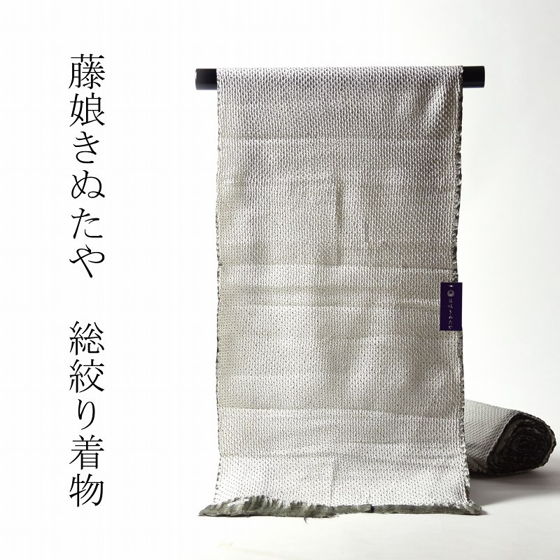楽天市場】藤娘きぬたや 総絞り(種類(着物)小紋)の通販 楽天市場】藤娘きぬたや 総絞り(種類(着物)小紋)の通販