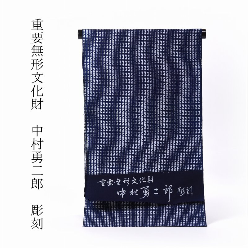 楽天市場】伊勢型紙 人間国宝(和服|レディースファッション 楽天市場】伊勢型紙 人間国宝(和服|レディースファッション