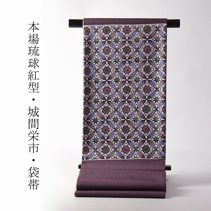 楽天市場】七宝(種類(帯)名古屋帯)(帯|和服):レディース 楽天市場】七宝(種類(帯)名古屋帯)(帯|和服):レディース