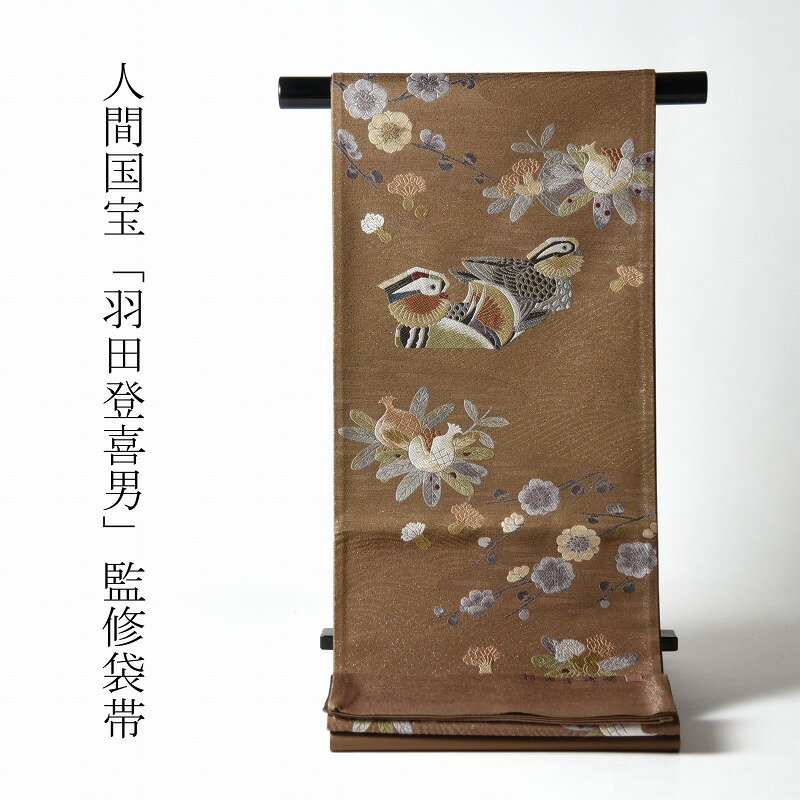 楽天市場】羽田 登喜男 落款の通販 楽天市場】羽田 登喜男 落款の通販