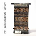 袋帯 お仕立て付き 正絹 西陣織 紋屋井関 御寮織 紗羅織 唐草段華紋 銀色 着物/和服/準礼装用/セミフォーマル用 子供のイベントの付き添いにどうぞ 送料込み