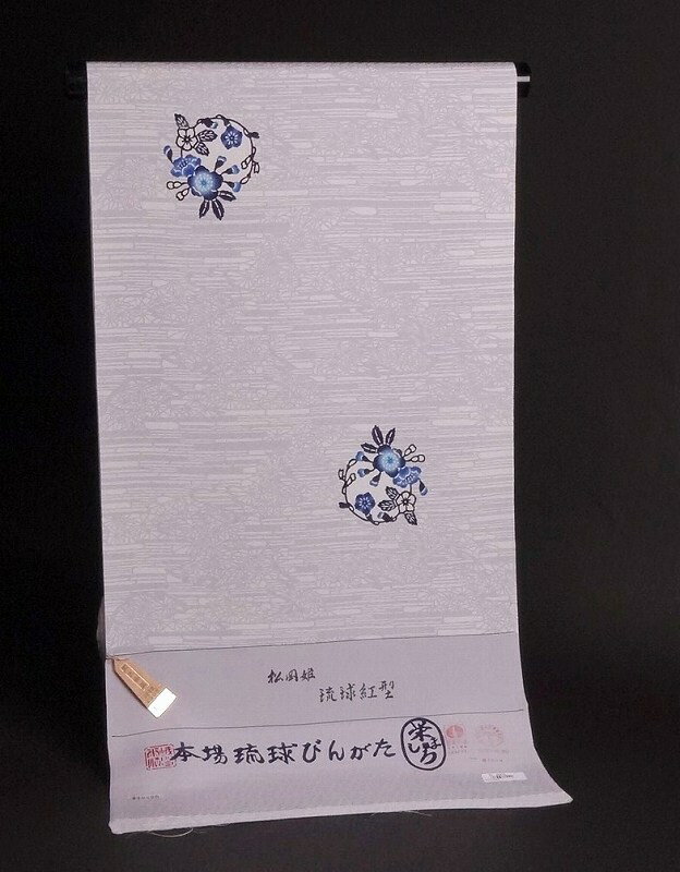 あす楽対応【送料無料】　超逸品　本場琉球紅型『城間栄順』氏作　最高級小紋着尺　ごく淡い藤色・白　花の丸