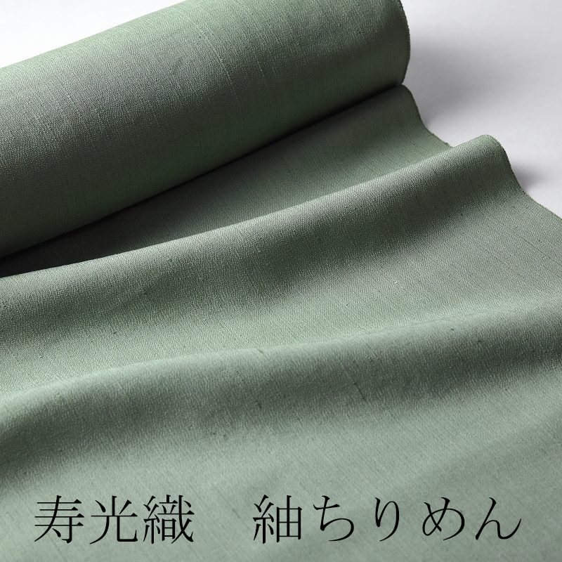 楽天市場】紋紗 寿光織の通販 楽天市場】紋紗 寿光織の通販