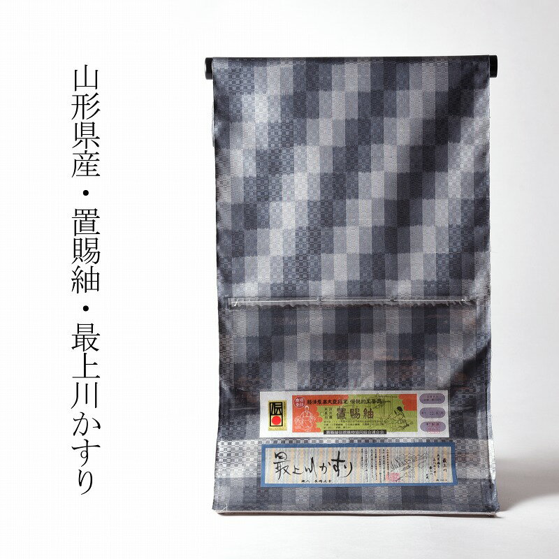 楽天市場】白鷹 紬(種類(着物)つむぎ)の通販 楽天市場】白鷹 紬(種類(着物)つむぎ)の通販