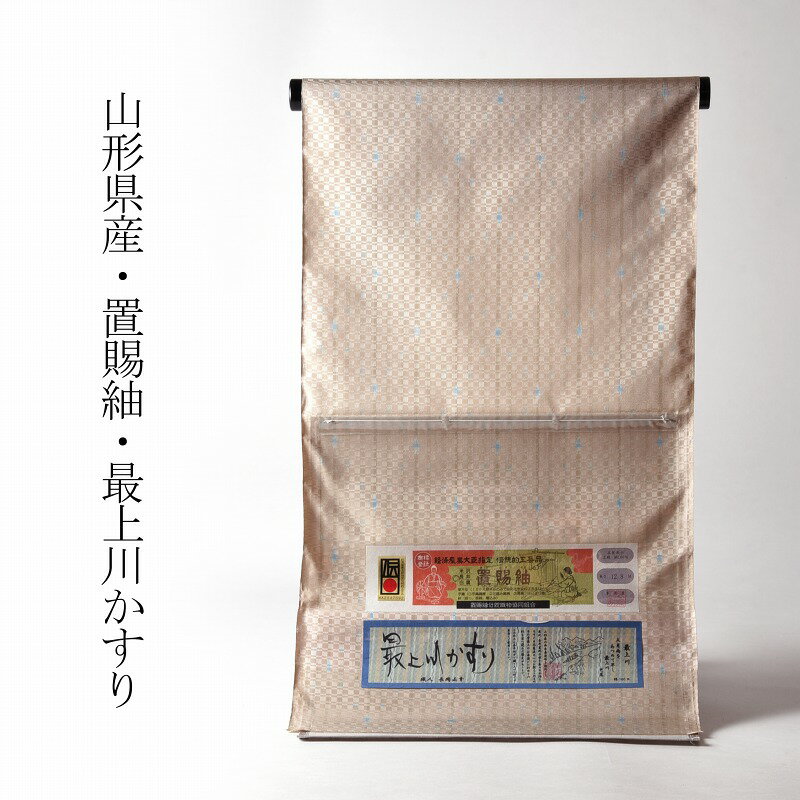 楽天市場】白鷹 紬(種類(着物)つむぎ)の通販 楽天市場】白鷹 紬(種類(着物)つむぎ)の通販