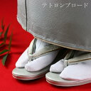 足袋(白足袋)4枚コハゼ さらし裏 テトロンブロード 22.5cm、23cm、23.5cm、24cm【着物/和装/和服/和装小物/男女兼用】【白たび/きもの/キモノ】クリックポスト便でお届け 数量限定 処分特価