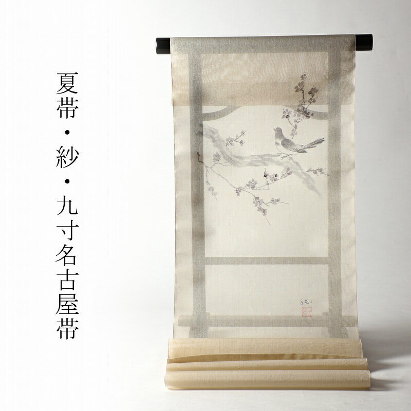 楽天市場】絹 芭蕉 帯の通販 楽天市場】絹 芭蕉 帯の通販