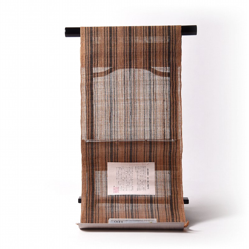 夏物　お仕立て付き♪　天然素材　科布帯（しな）最高級八寸名古屋帯　縞／濃い土色、黒色　【夏帯/科布】送料無料