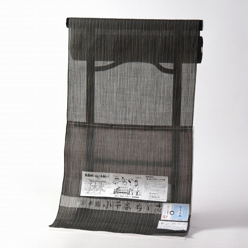小千谷ちぢみ　反物販売　夏物　麻の着物　本場小千谷縮　吉新織物　濃グレー色　縞　キングサイズ　お仕立て対応　あす楽対応　盛夏のキモノ　着尺/反物　送料込み