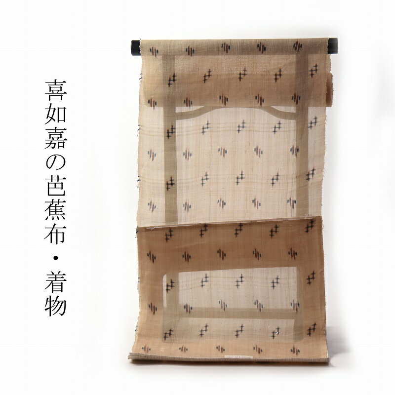 楽天市場】芭蕉布 喜如嘉の通販 楽天市場】芭蕉布 喜如嘉の通販
