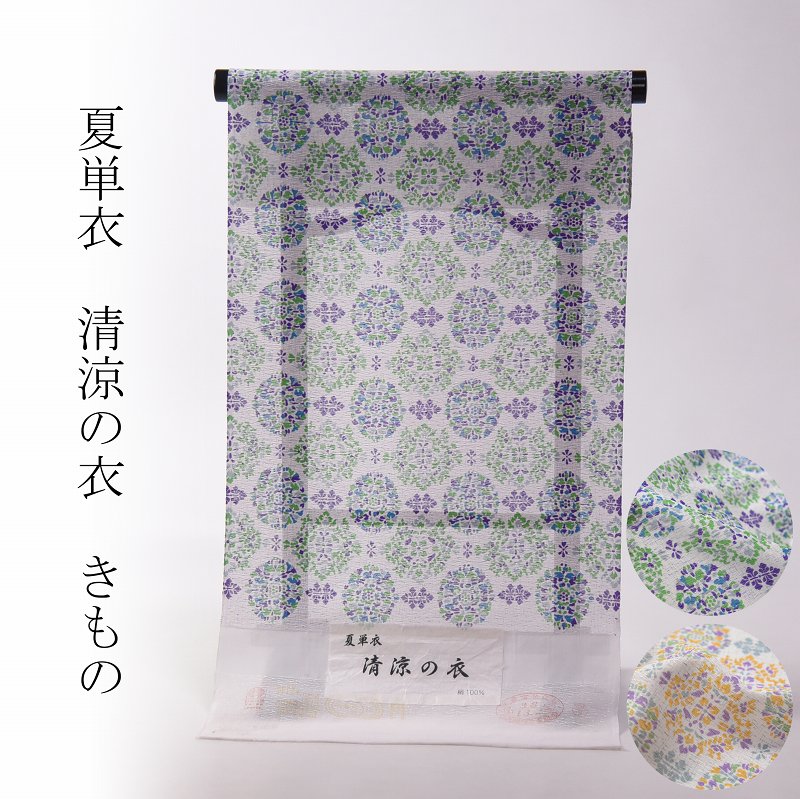 楽天市場】紋紗 正絹の通販 楽天市場】紋紗 正絹の通販