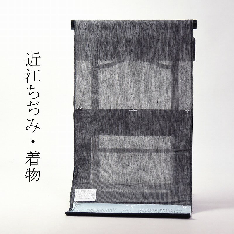 あす楽対応　反物販売　夏物　近江ちぢみ　綿麻　アイスコットン　夏紬着尺（広幅）極細縞　グレー色　送料込み　お仕立て対応