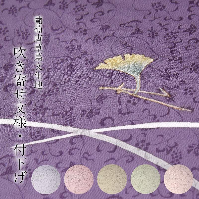 楽天市場】イチョウ(着物|和服):レディースファッションの通販 楽天市場】イチョウ(着物|和服):レディースファッションの通販