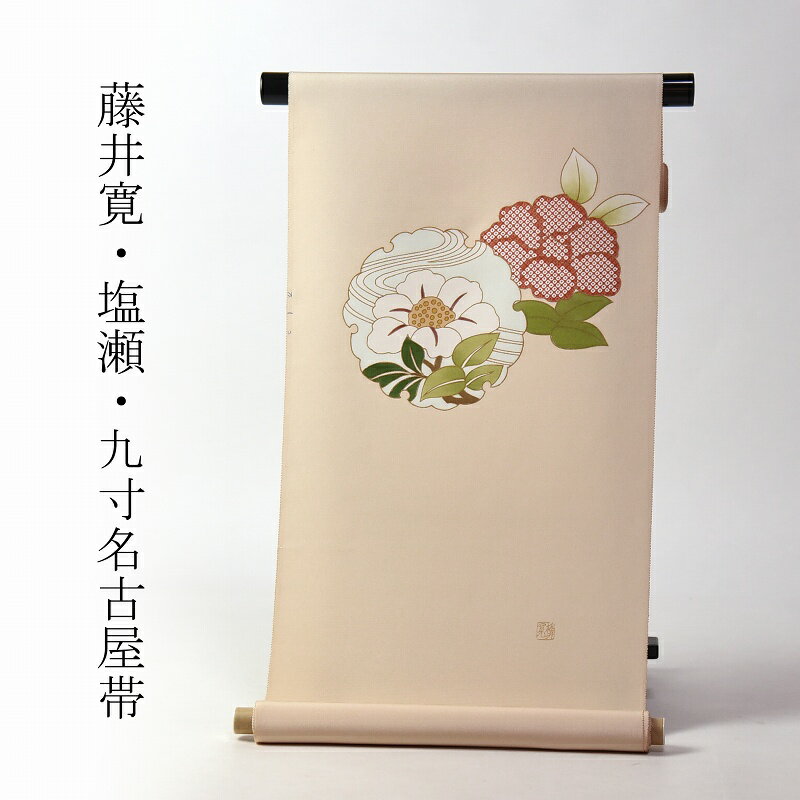 楽天市場】塩瀬 染め 帯の通販 楽天市場】塩瀬 染め 帯の通販