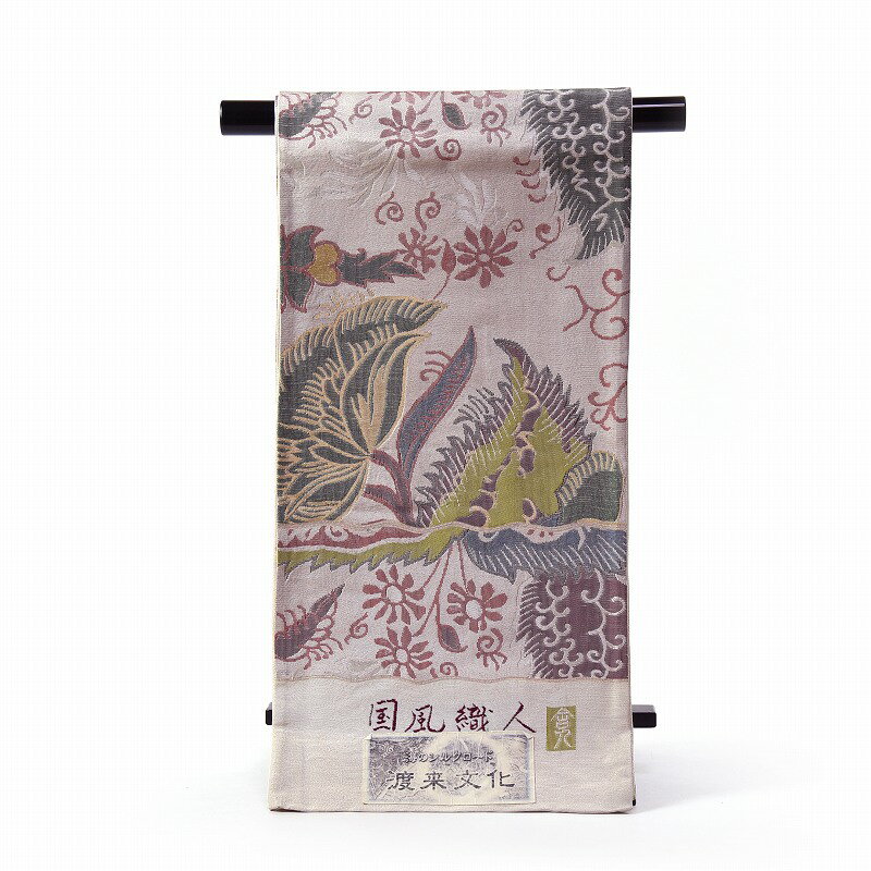 袋帯【お仕立て付き♪】西陣「おび弘」謹製（旧池口）高級袋帯（六通柄）　海のシルクロード・渡来文化..