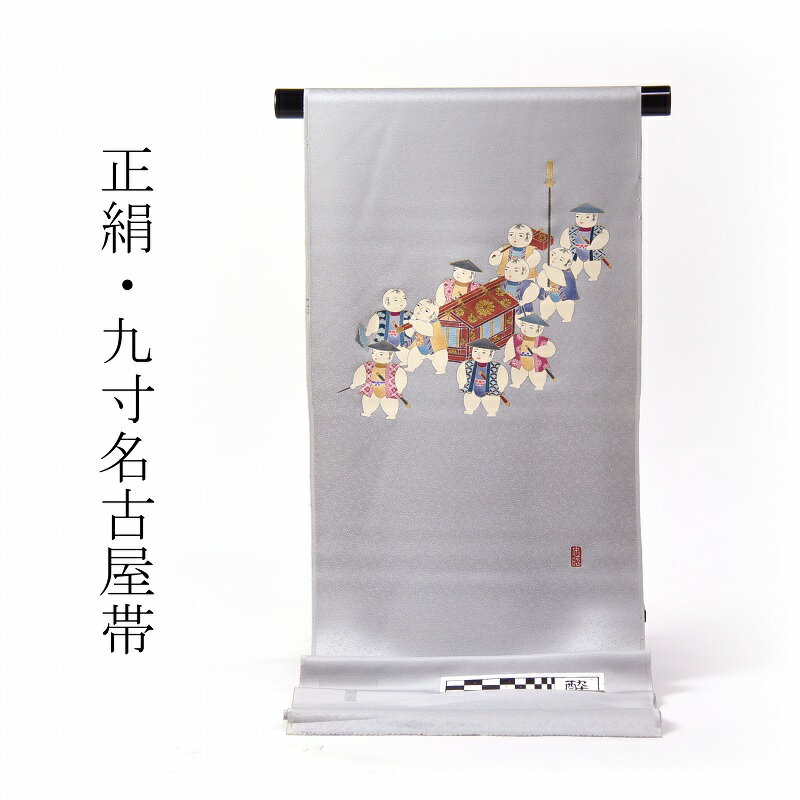 楽天市場】寿光織 壽光織 反物の通販 楽天市場】寿光織 壽光織 反物の通販