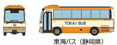 トミーテック 1/150スケールザ・バスコレクション　第29弾6−東海バス（静岡県）