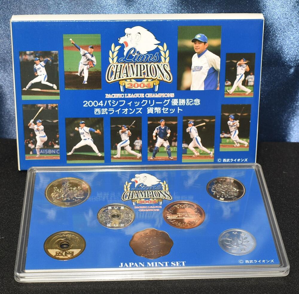 造幣局貨幣セット平成16年（2004）　2004パシフィックリーグ優勝記念西武ライオンズ　貨幣セット